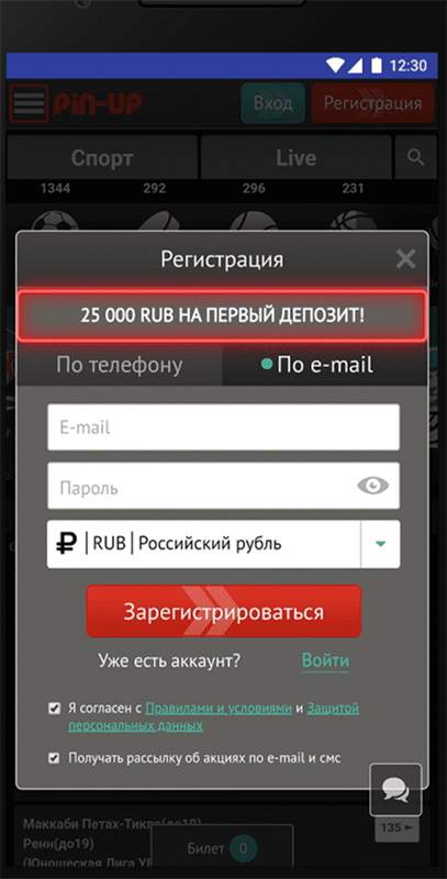Пошаговая Инструкция По Регистрации В Пин Ап Пошаговая Инструкция По Регистрации В Пин Ап