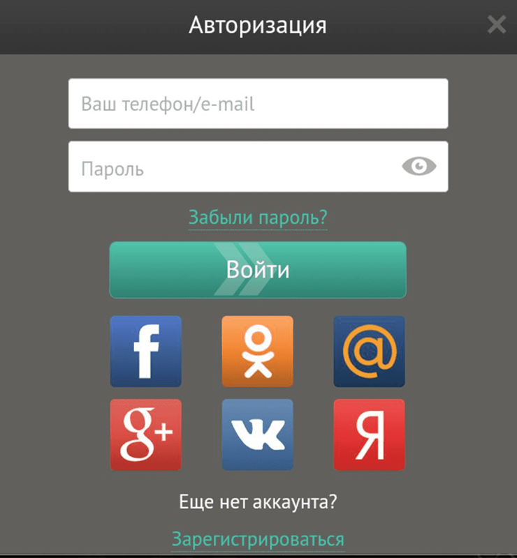 Окно авторизации Окно авторизации