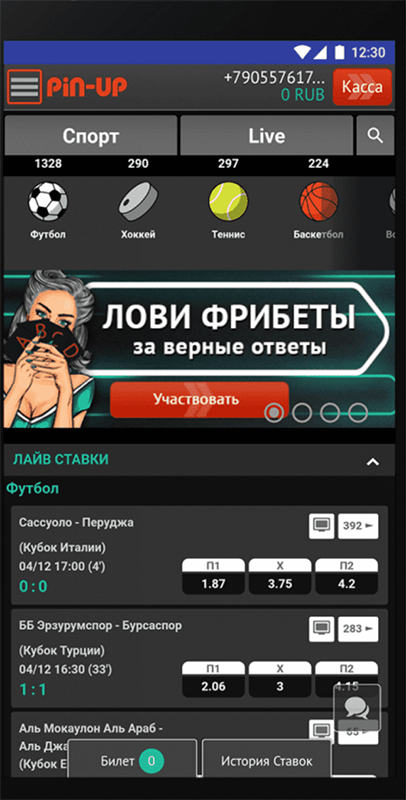 Дизайн и функционал программы Дизайн и функционал программы